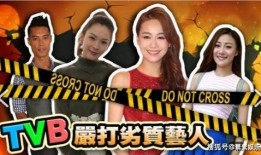 娱乐圈最狠的一次爆料,史上最狠爆料揭露惊人内幕