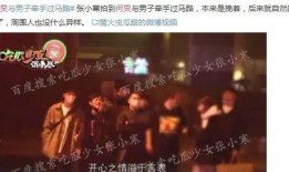 娱乐圈三大爆料,揭秘明星私生活、幕后交易与惊人真相