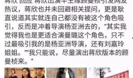 四美废案最新爆料,最新爆料揭秘幕后真相