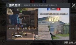 和平精英视频爆料大全,揭秘游戏幕后精彩瞬间