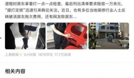 提灯定损爆料者删视频有影响吗,影响几何？